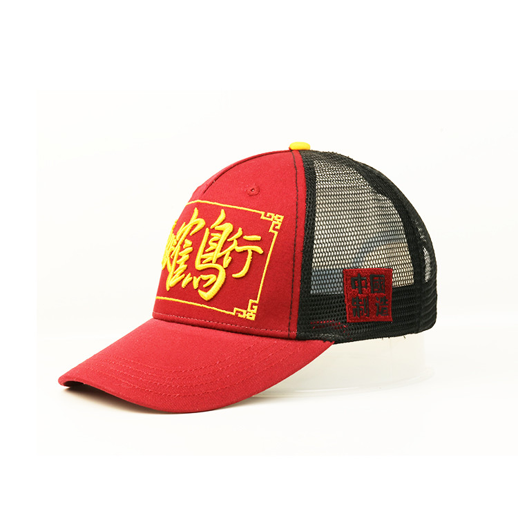 5 Panel Trucker Mesh Embroidery Patch Trucker Hat Cap 100% Cotton Fabric