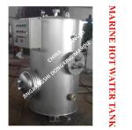 Dongxing ZDR0.5m³ marine steam electric heating dual-purpose hot water tank,