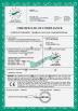 Henan Wheat Import And Export Company Limited Certifications