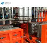 Plastic Sea Ball Children Toys Making Machine Extrusion Blow Molding Machine