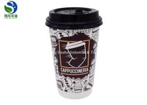 China Insulated To Go Double Walled Disposable Coffee Cups 12 Oz Personalized Design wholesale