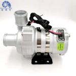 24V BLDC Water Pump 250W High Capacity 6000L/H For Race Car Engineering Vehicle
