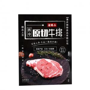China Composite Food Packaging Bag 200mic for Frozen Meat Steak Pack wholesale