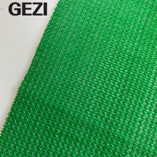 Hot Selling Green Sunshade Net for Green House Agriculture Shading Rate 70% 90%