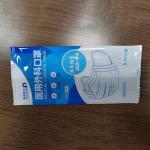 120bags/min Pillow Packaging Machine