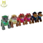 Hansel commercial stuffed animal ride electric ride on animals in shopping mall