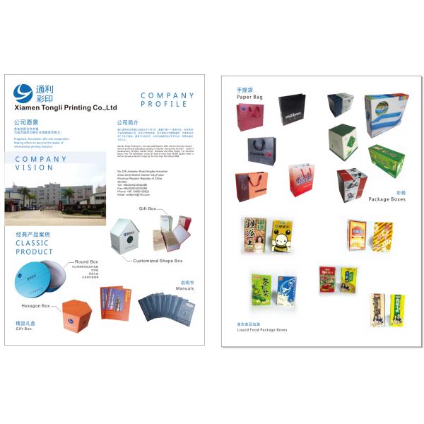 Environment Friendly Degradable Paperboard Box For Electronic Products