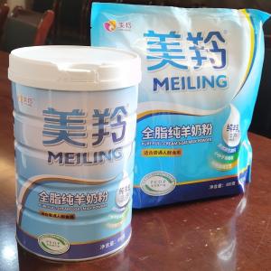 China Dry Pure Whole Natural Goat Milk Powder For Adults 25 kind Minera wholesale