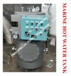 DRG0.5M³ MARINE ELECTRIC HEATING HOT WATER TANK, MARINE STEAM ELECTRIC HEATING