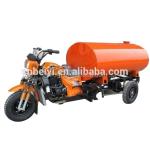 150cc/175cc/200cc/250cc/300cc Water Tank Three Wheel Motorcycle Cargo Adult
