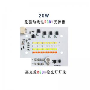 China AC220V Linear LED Module Colorful RGBW 10W 20W Led Cob 6000k wholesale