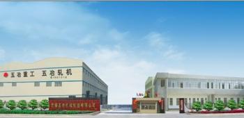 Wuxi Wuye Heavy Industry Machinery Co.,LTD