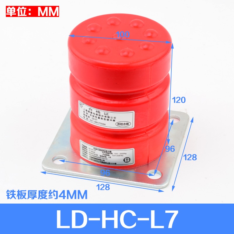 Elevator Parts Polyurethane Pu Buffer Safety Components Plastic Car LD-HC-L3/L7/L12/L17/L19