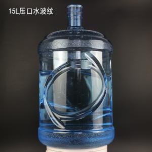 China 15 Liters PC Water Bottle BPA Free 55mm Neck Size For Drinking Water wholesale