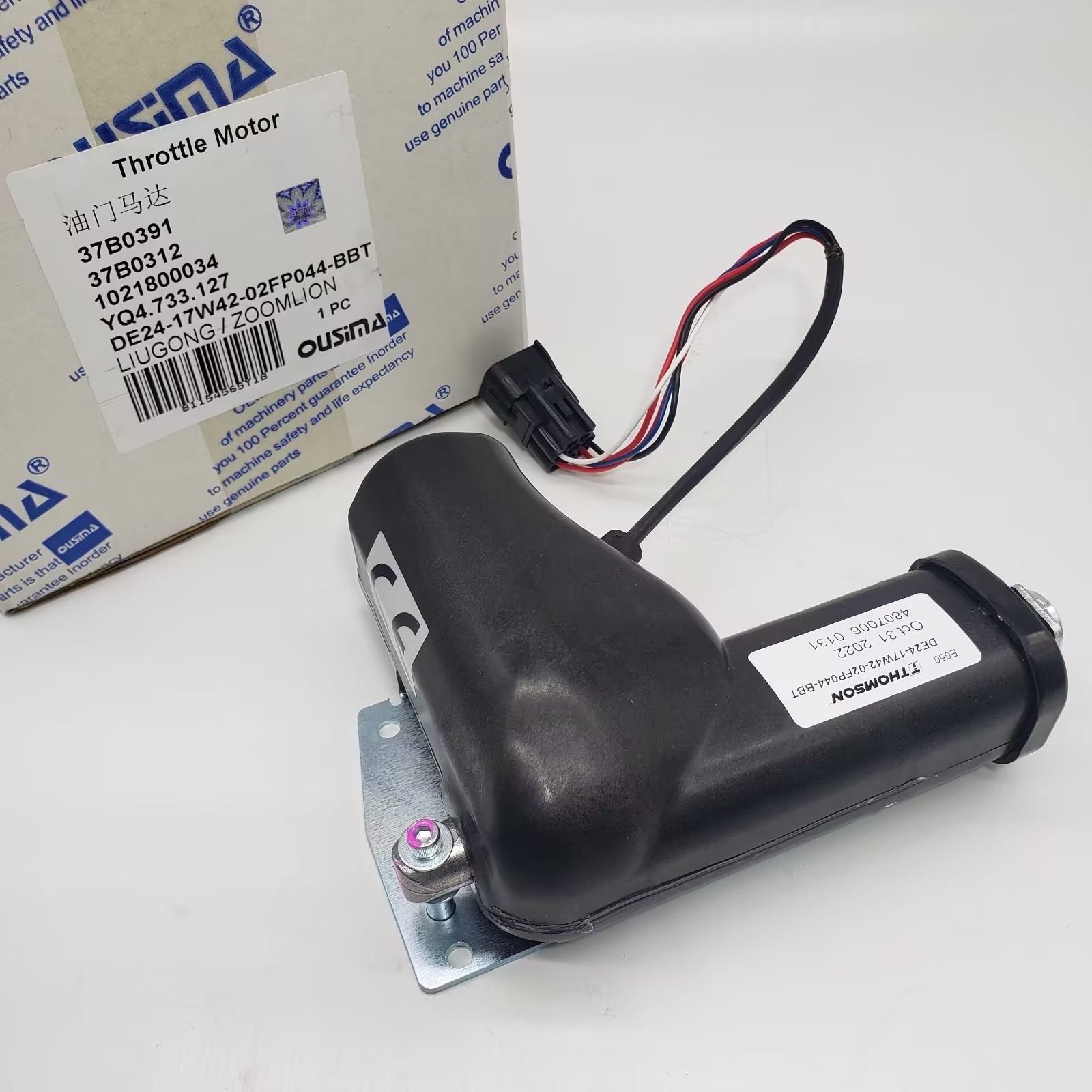 Throttle Actuator 37B0391 37B0312 1021800034 YQ4.733.127 DE24-17W42-02FP044-BBT For LIUGONG ZOOMLION