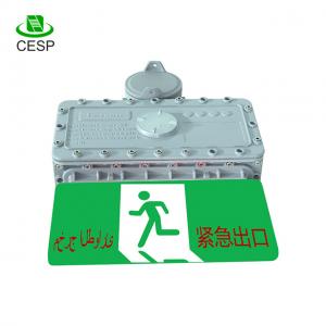 China Led Rechargeable Fire Exit Light, Emergency Exit Lights,Led Emergency Light wholesale