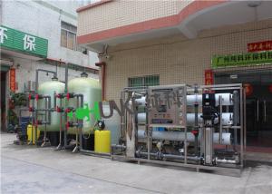 China FRP Pretreatment Tank Ro Water Treatment Plant Reverse Osmosis With CIP &amp; Grundfos Pump wholesale