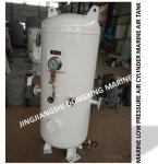 Q345R Pressure Vessel Steel Marine Air Cylinder, Marine Main Engine Starts Empty