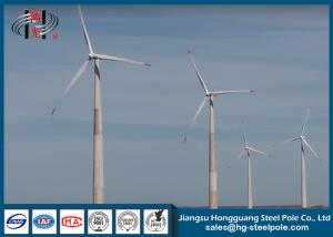 China Q235 Anticorrosive Wind Turbine Pole Tower Generator Weather Resistance wholesale