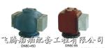 E, the ES type Marine buoy type water tank air pipe head, oil tank cap, air tank