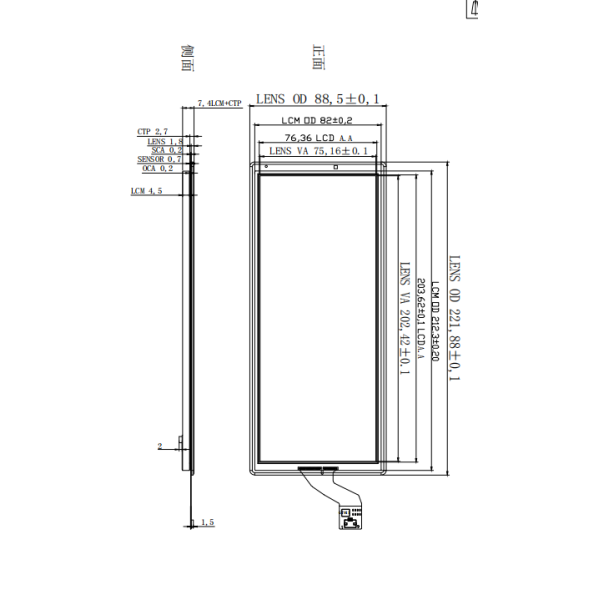 8.88 Inch TFT LCD Touch Screen MIPI Interface Bar Type Display 600x1600 Resolution 500 Nits