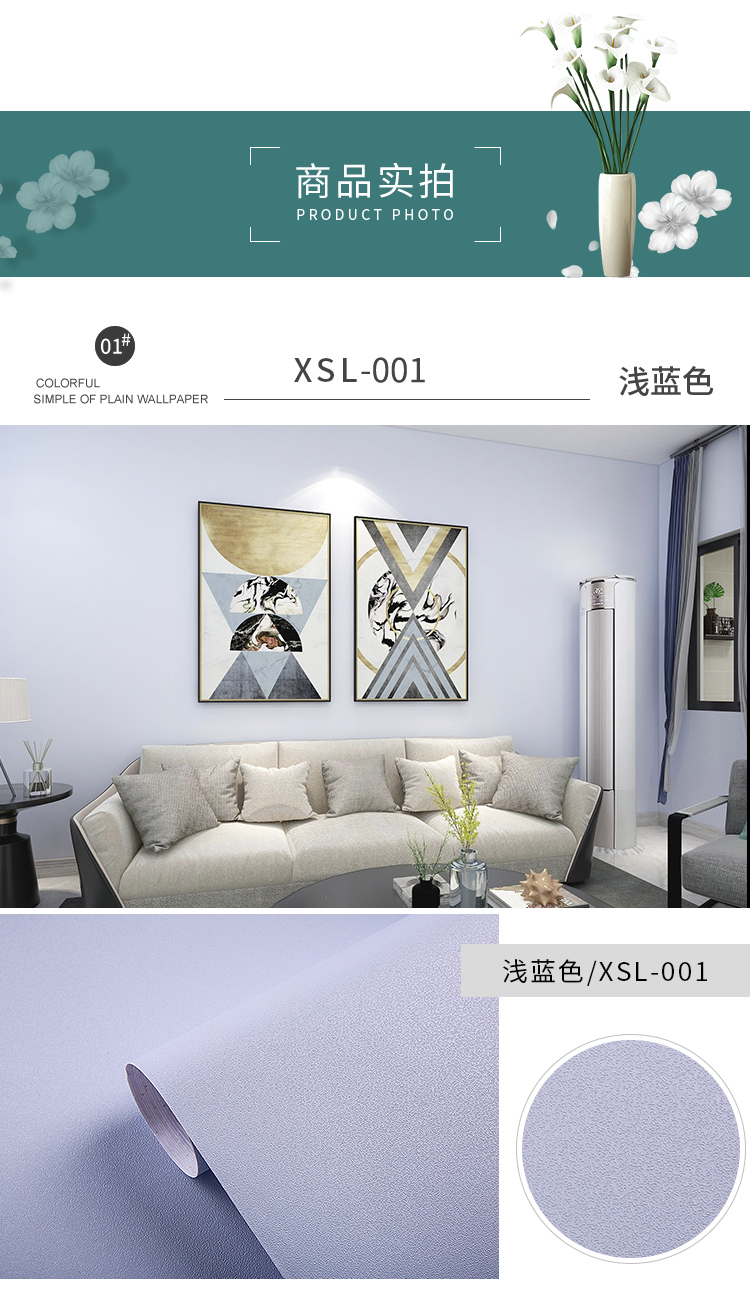 Modern Style Bedroom Decoration Self Adhesive 3D Pink Wallpaper with Roll Size 0.6M*100M