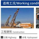 Rock Mining Blasting Drill Air Compressor Integrated DTH Surface Drill Rig