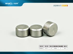 China 011057-1 FLOW direct drive plunger insert; .49&quot; OD of water jet cutting machine waterjet pump parts wholesale