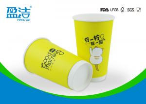 China 500ml Large Volume Paper Cups For Hot Beverages With Certificates SGS FDA on sale