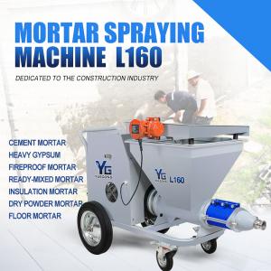 China 35L/min Pre Mixed Mortar Spray Machine 220V Dry Powder Spray Machine For Wall on sale