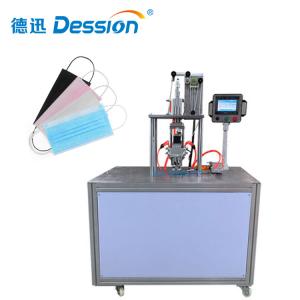 China Ear Loop Surgical Face Mask Ultrasonic Welding Machine wholesale