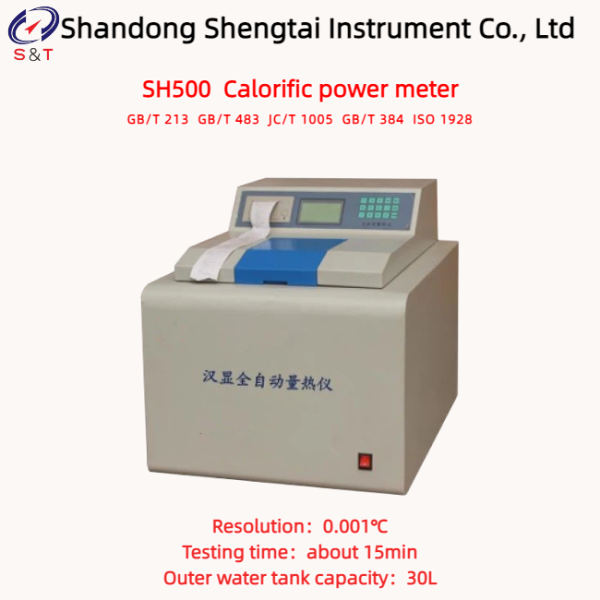 Microcomputer Automatic Calorific Value Analyzer 0℃ ~ 65℃ Testing About 15min ISO 1928