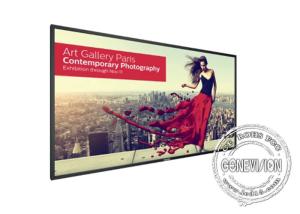 China 98 Inch Touch Wall Mount Lcd Monitor Digital Signage For Exhibit Advertising wholesale