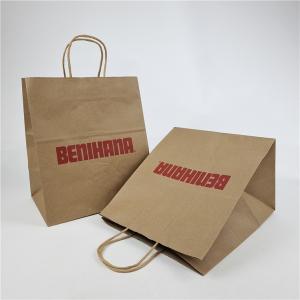 China Promotional Suitable Price Square Bottom Customized Kraft Paper Bag Custom Printing Biodegradable Shopping Bag on sale
