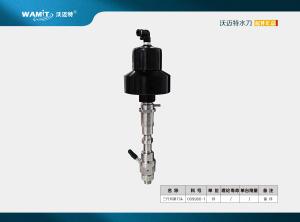 China 009966-1 instead FLOW generation 3 cutting head FLOW waterjet cutting machine spare parts wholesale