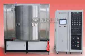 China High Yield PVD Nickel Plating Machine Arc Ion Plating And PVD Sputtering Deposition System wholesale