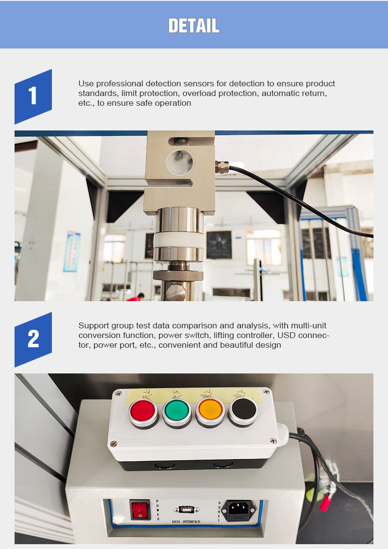 tensile test machine