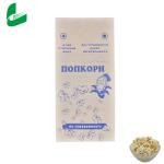 Brown Popcorn Packaging Bag Made Of Greaseproof Paper Without Diacetyl Or PFOA