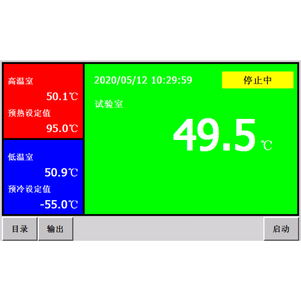 PLC Control Thermal Shock Test Machine 100L Volume For Aerospace Products