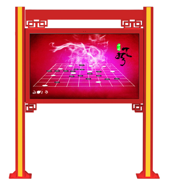 Urhealth ip65 55 inch outdoor digital lcd advertising touchscreen totem in china