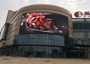 China P8 Curved Screen Led 1024mmx 1024 mm Cabinet Size WIth Large Viewing Angle wholesale