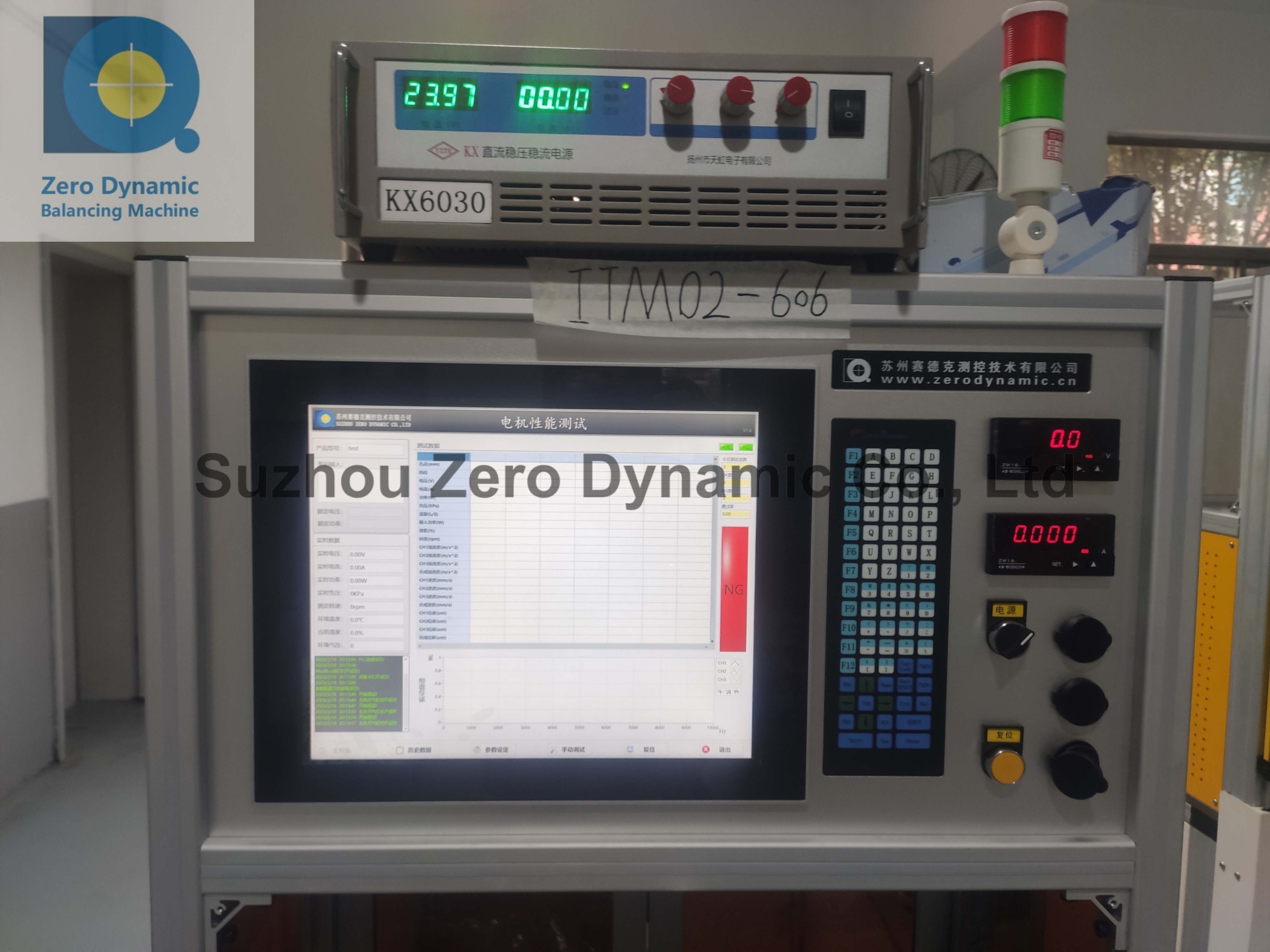 Vacuum Cleaner Motor Performance Testing Machine
