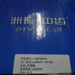 12JS200T-1701048 FAST gearbox middle shaft, intermediate shaft SHACMAN PART