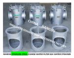 Stainless Steel Suction Coarse Water Filter For Bilge Fire Pump Inlet Model: