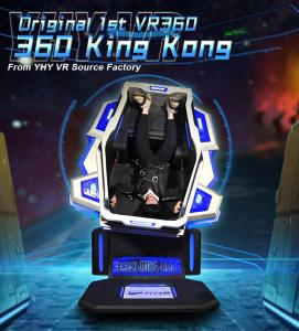 China 4000w 9D VR Simulator 360 Kingkong Cockpit Flight Simulator wholesale