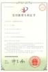 Shenzhen Bowei RFID Technology Co.,LTD. Certifications
