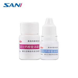 China Calcium Hydroxide Root Canal Disinfectant Class I wholesale