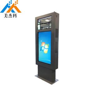 China 2000nits Floor Standing Digital Signage Outdoor LVDS LCD advertising player on sale