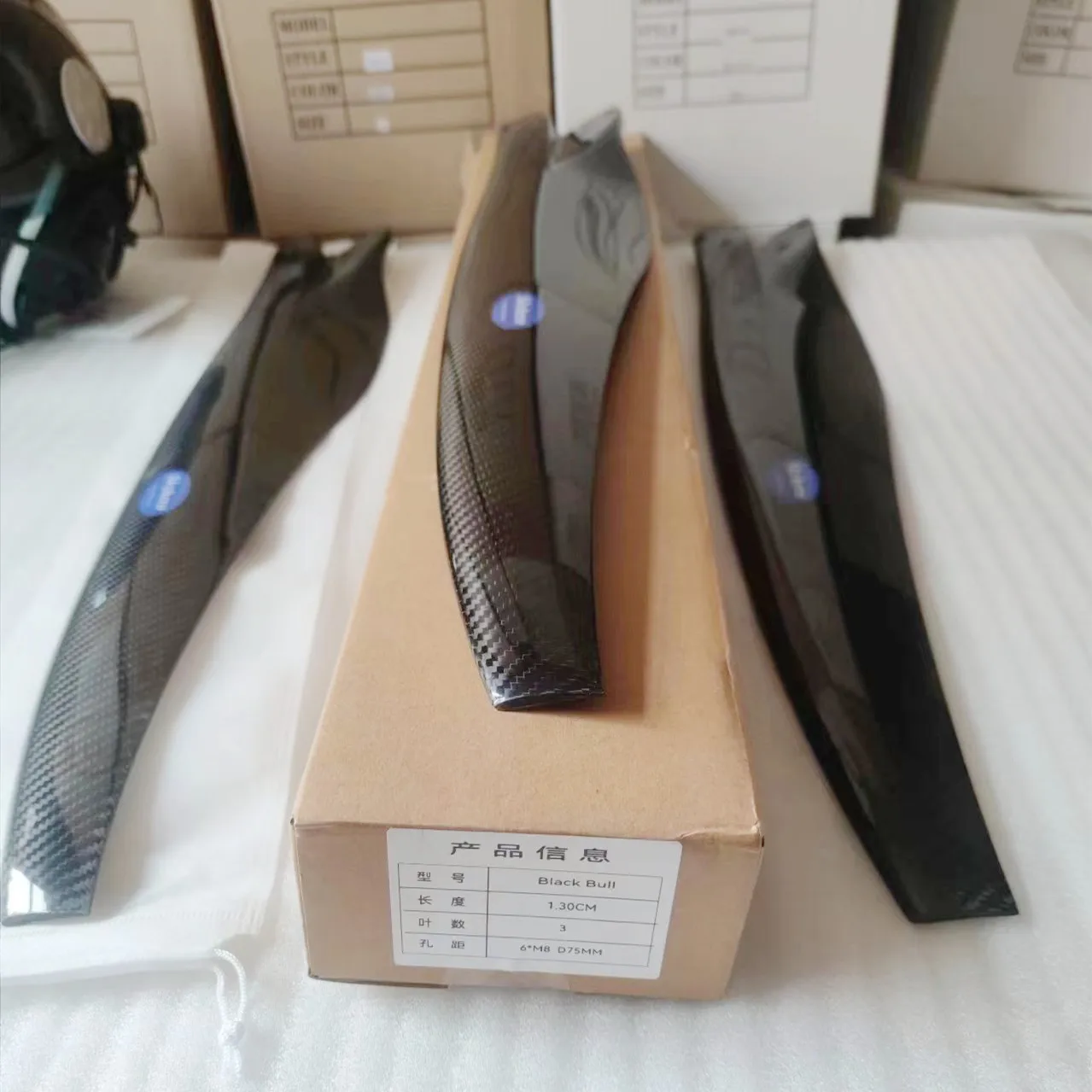 Corsair BlackBee/BlackBull/CorsairM19Y /Black Magic/Corsair M21/Corsair M25Y/Black Devil paramotor carbon propeller