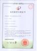 Shenzhen Sanray Technology Co., Ltd. Certifications